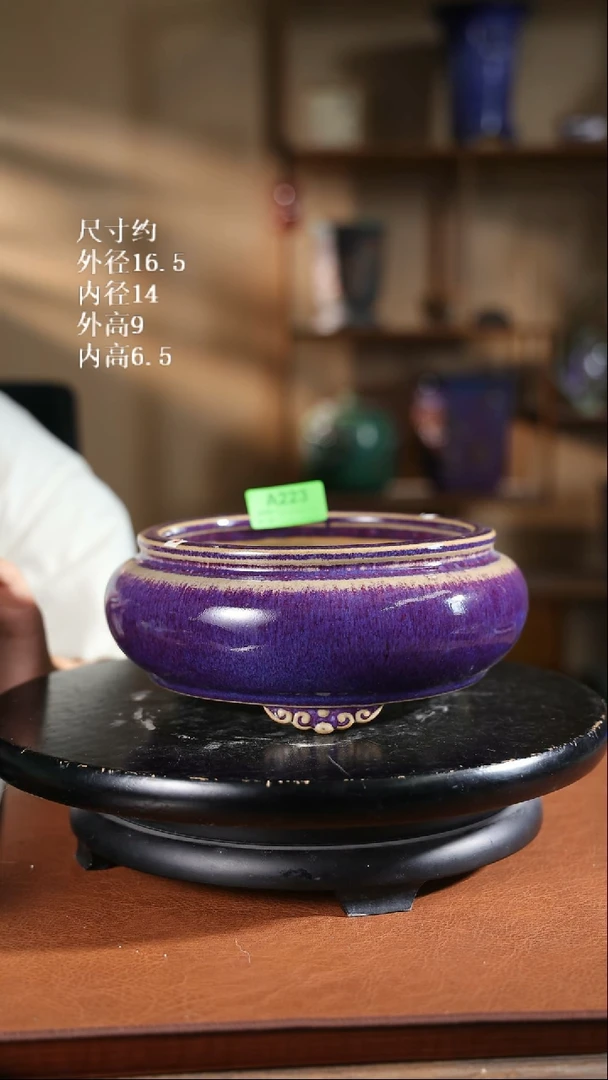 【限时买三免一活动】6.5寸袋式鼓型圆盆  223