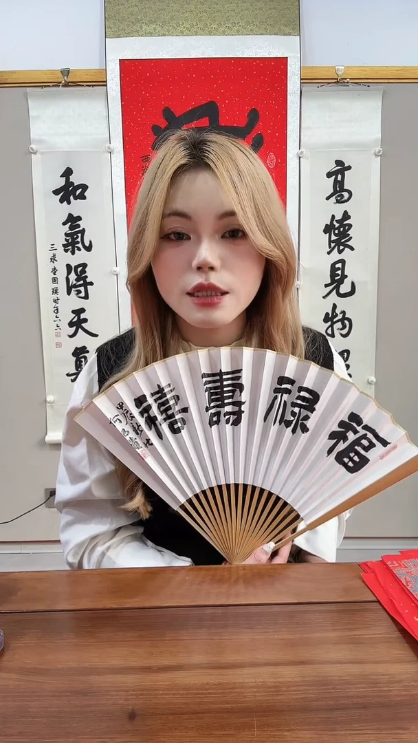 书法何老师书法成扇一件九寸