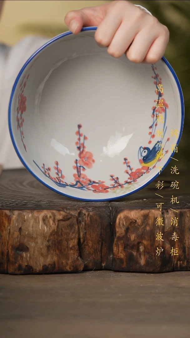 瓷片景德镇高温釉下彩可微波烤箱洗碗机