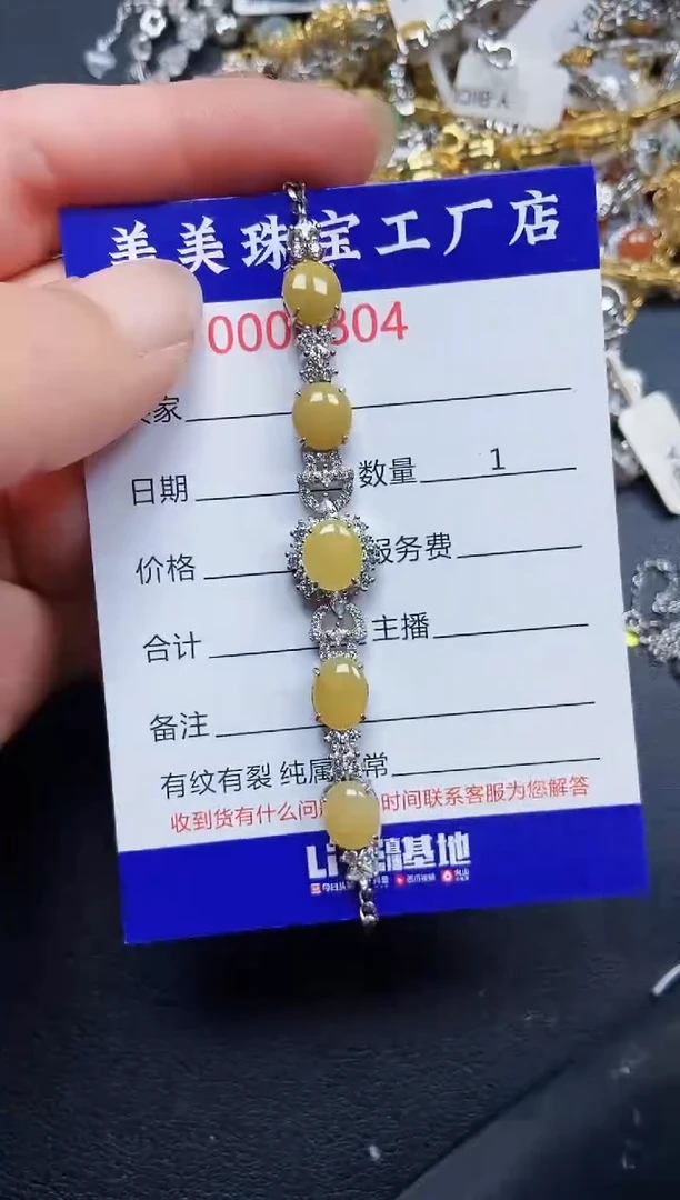 翡翠银S925镶嵌颈饰6804