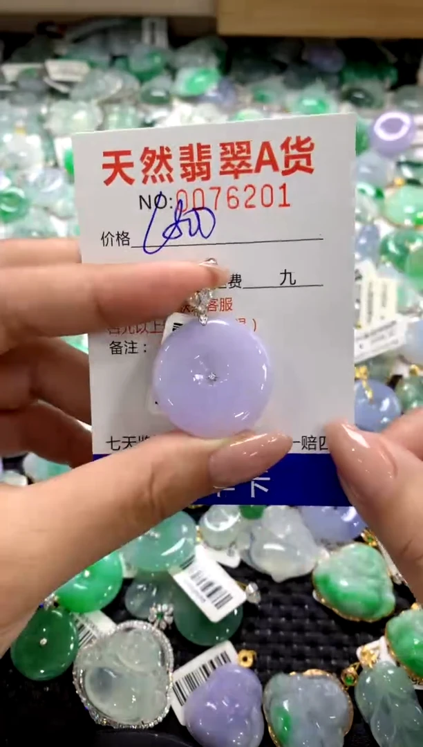 颈饰18K金镶嵌翡翠11111111111111111