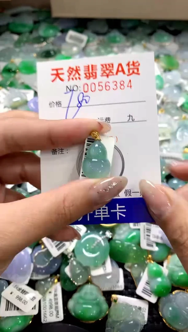 颈饰18K金镶嵌翡翠1111111111111111