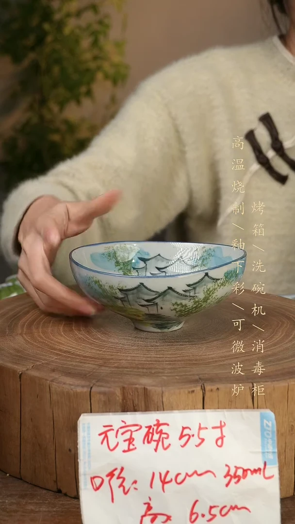 碗瓷景德镇手工手绘高温瓷釉下彩