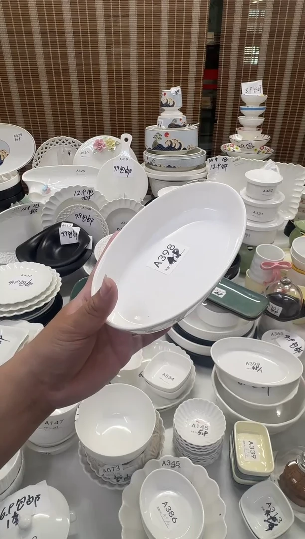 摆件A398           7"盘
