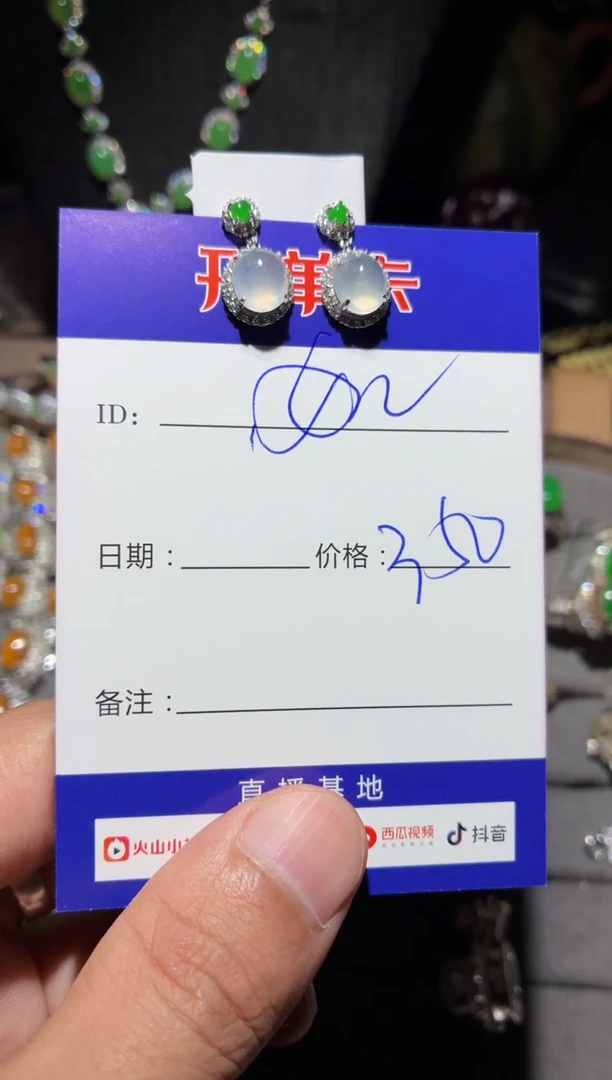 翡翠银S925镶嵌耳饰如*愿定向 如 愿