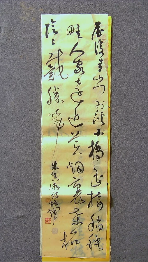 书法施辉 江西新余90*25尺寸