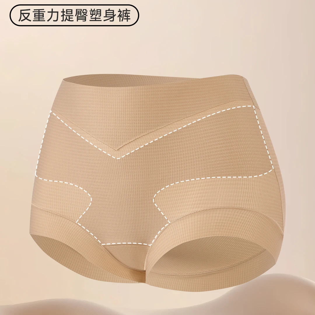 5308（90-160）新款女士塑形收腹小蛮腰提臀内裤高弹三角裤短裤