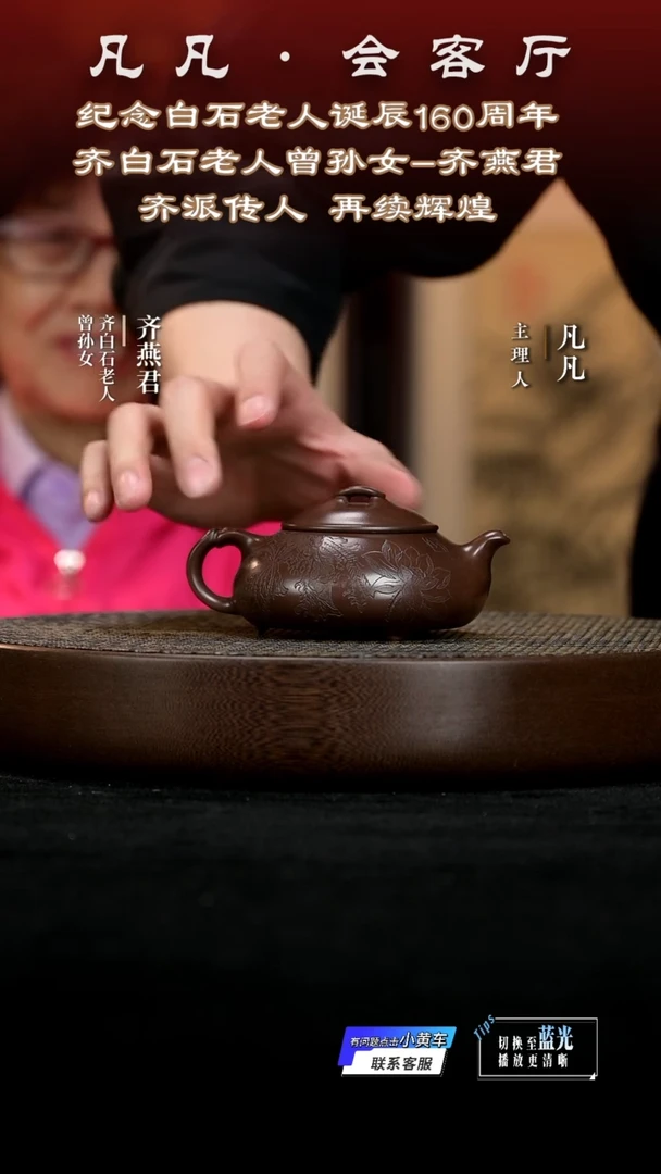 茶壶紫砂TXD167齐燕君饮瓢革紫泥200cc