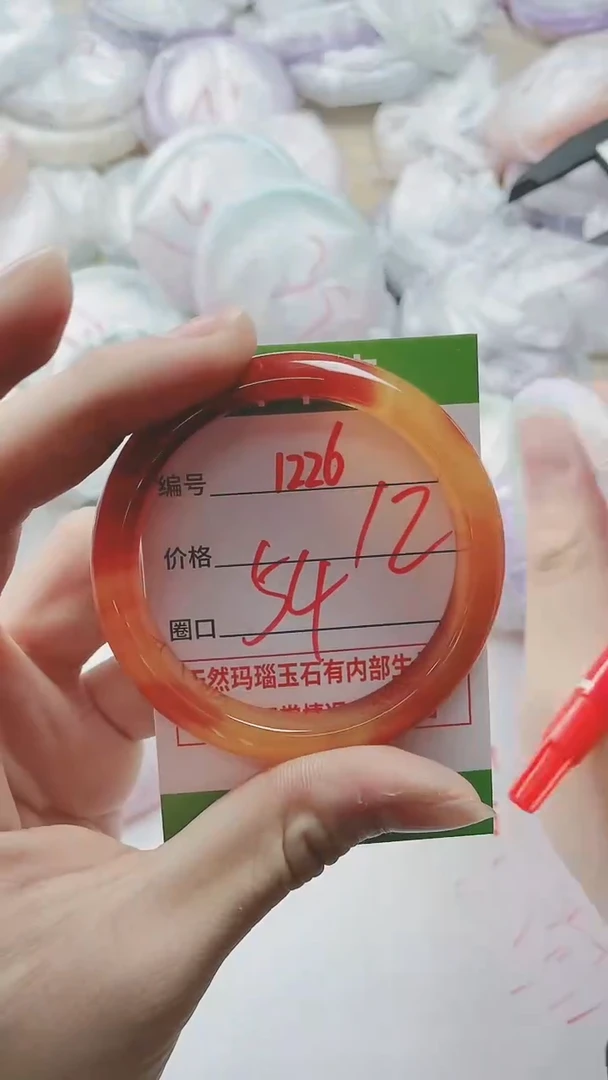 【闪购商品】玛瑙/玉髓手镯未镶嵌1226