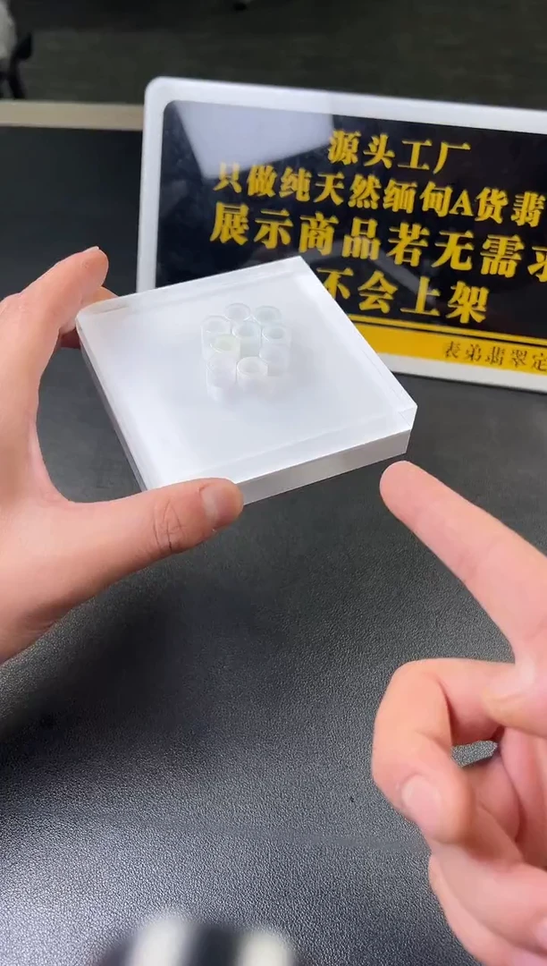翡翠挂件未镶嵌路路通FL01多样性发其一CP