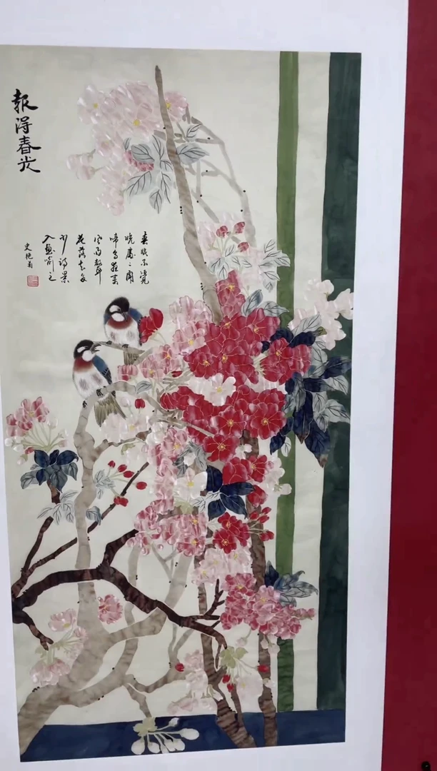冒险家国画甄选链接Z