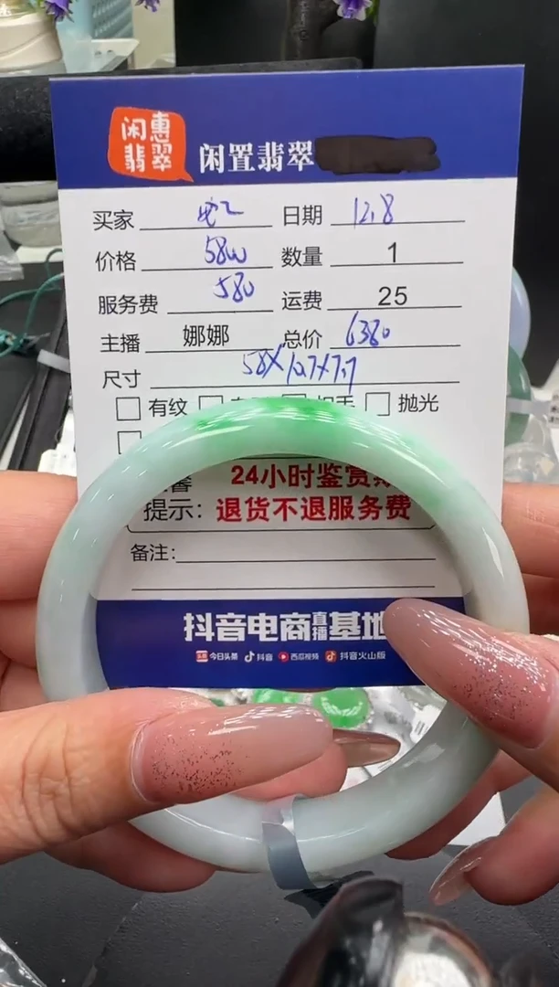 未镶嵌手镯翡翠安翡翠手镯