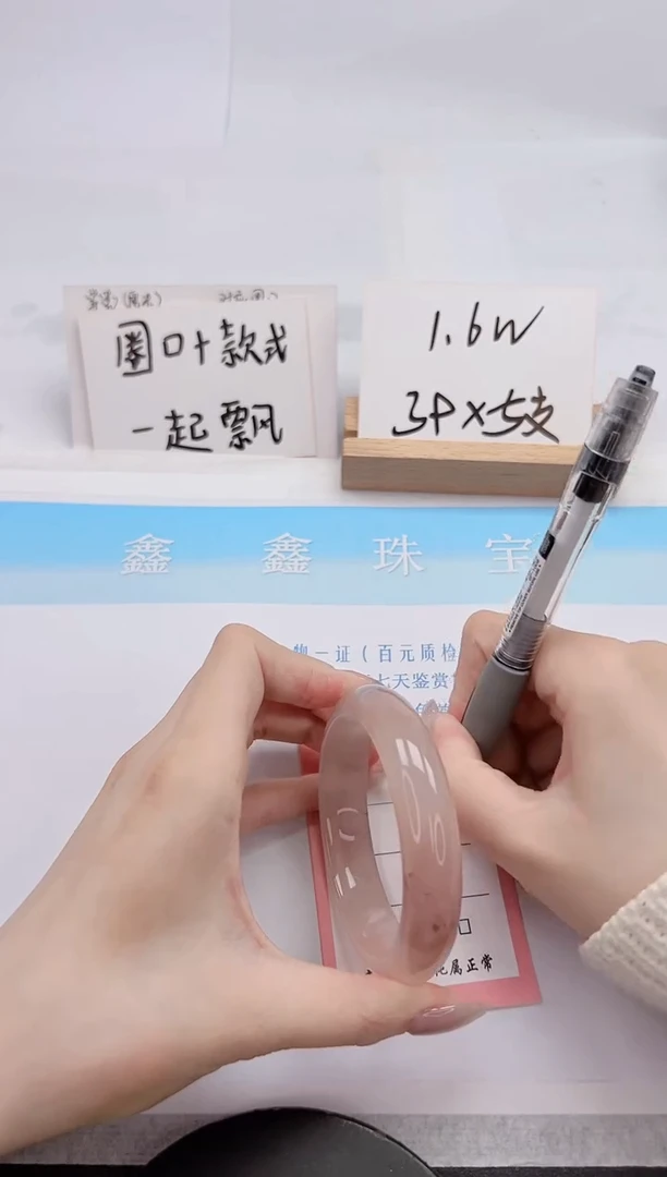 【闪购商品】石英质玉手镯未镶嵌326-58.2