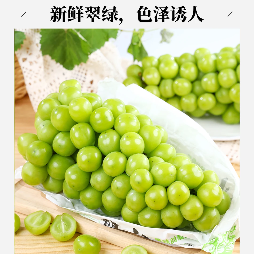 京东/顺丰发货新鲜阳光玫瑰葡萄晴王青提当季应季水果