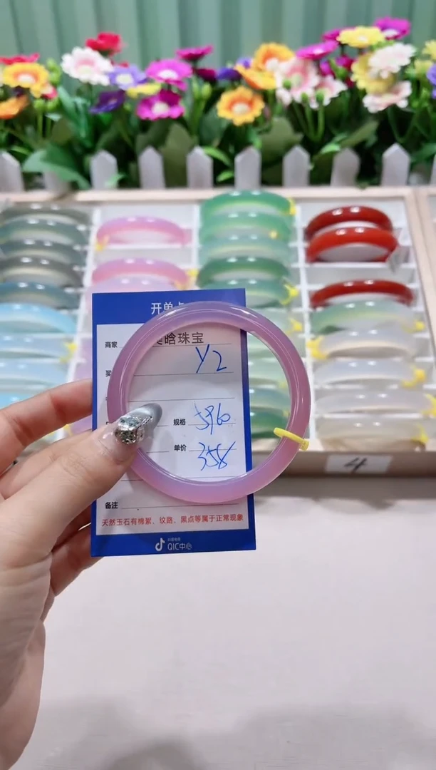 【闪购商品】玛瑙/玉髓手镯未镶嵌y2