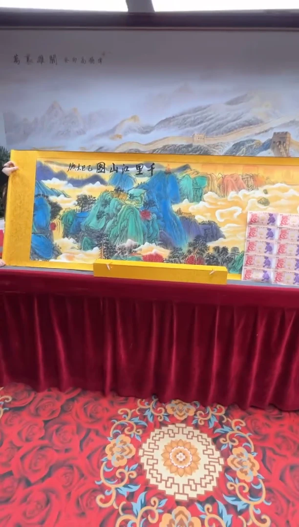 书法齐大领-千里江山图-精品书画