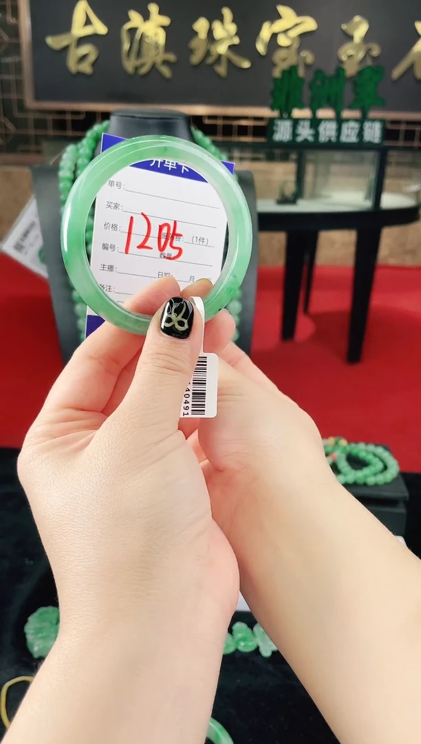 未镶嵌手镯石英质玉（非洲翠）微瑕介意勿拍