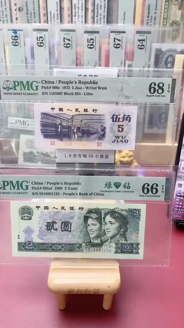 68平板纺织+66绿钻尾067+135三