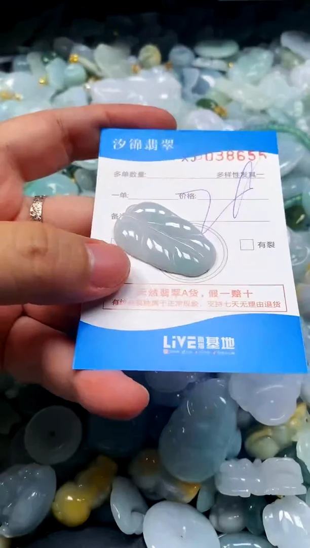 颈饰未镶嵌翡翠闪购商品0038655