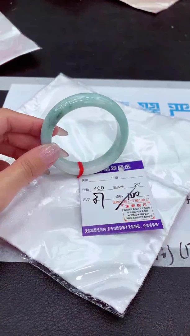 【闪购商品】翡翠手镯未镶嵌111111111111111`