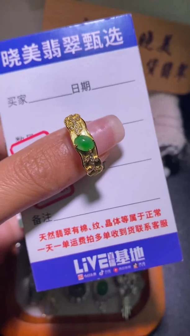 银S925镶嵌戒指翡翠开*?054