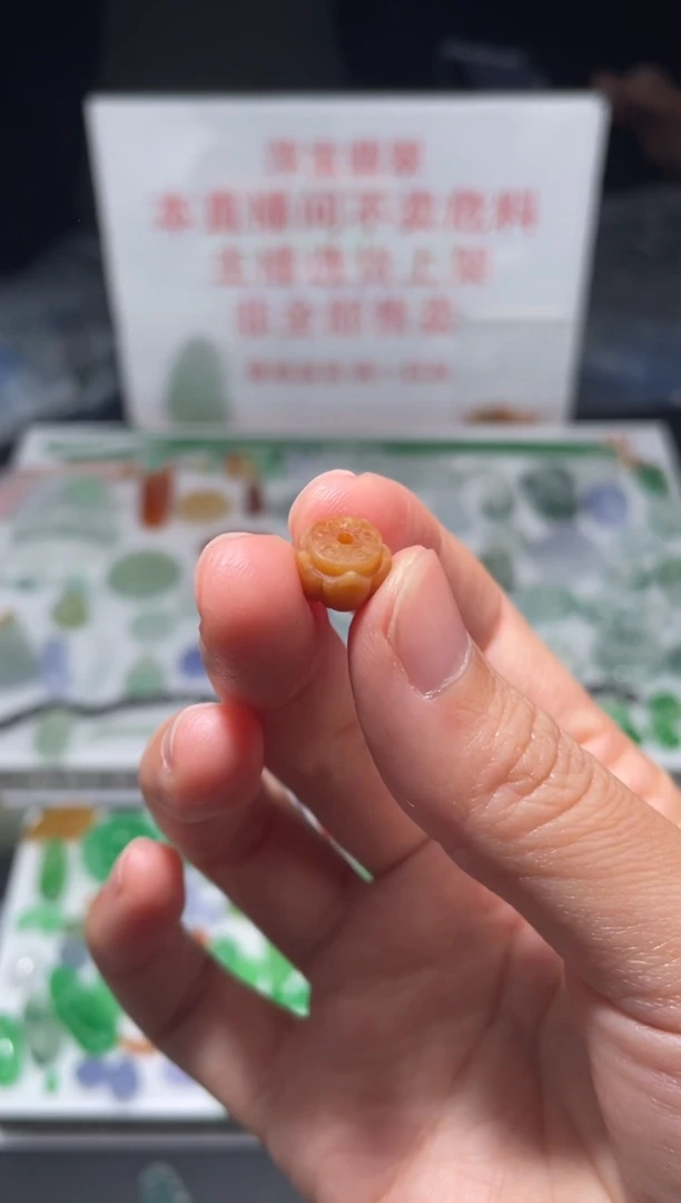 未镶嵌定制翡翠|毛货其它+0