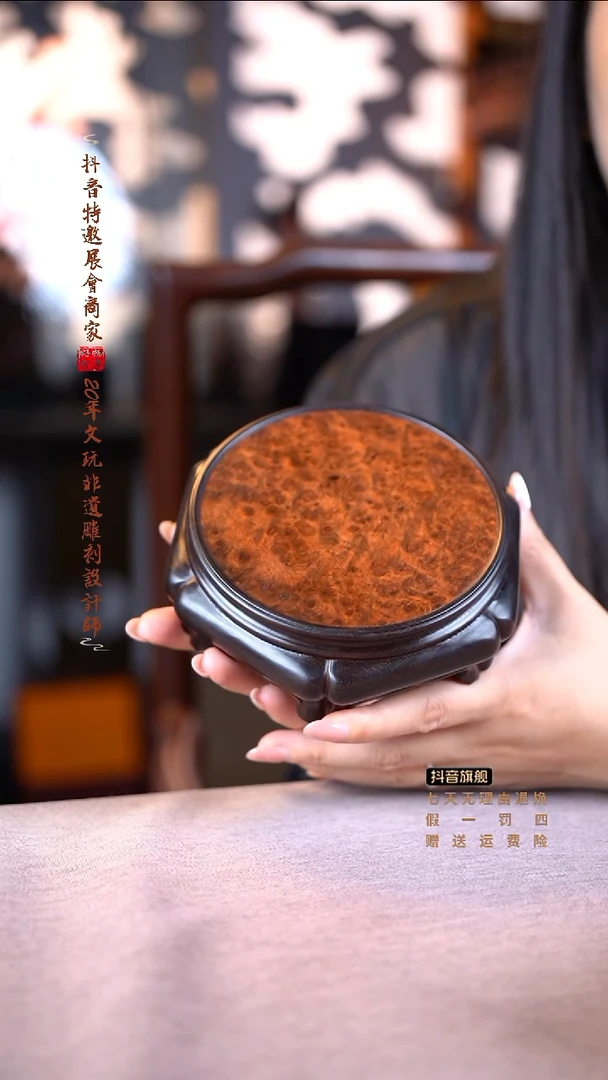 檀香紫檀（小叶紫檀）复古底座