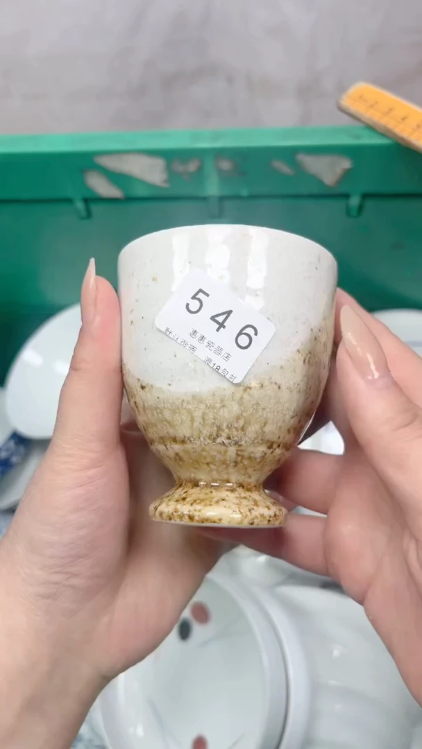 小**水546回流瓷器，默认微瑕