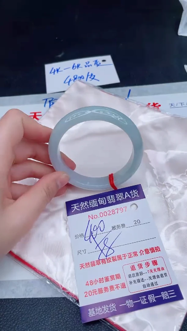 未镶嵌手镯翡翠400.00