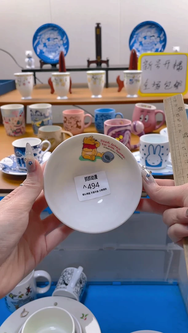 【闪购商品】瓷片494满25包邮发货海外瓷器默认瑕疵