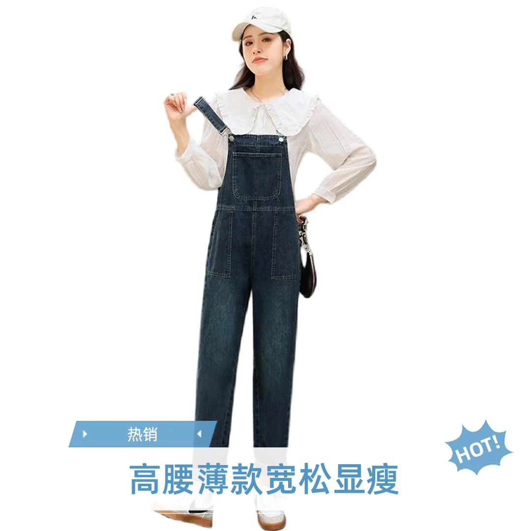 春秋季时尚背带裤高腰新款牛仔裤长裤宽松新款小个子女款牛仔裤