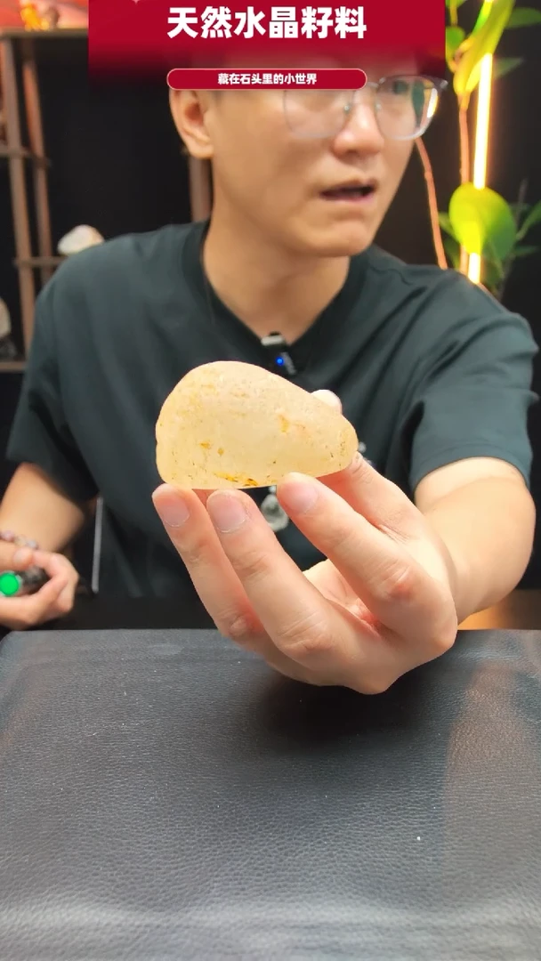 未镶嵌珠宝半成品水晶4096