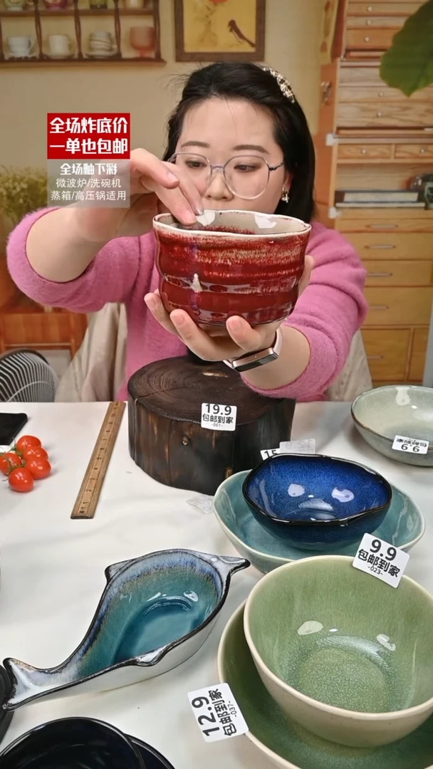 【闪购商品】瓷红色复古葫芦碗2只（默认微瑕）