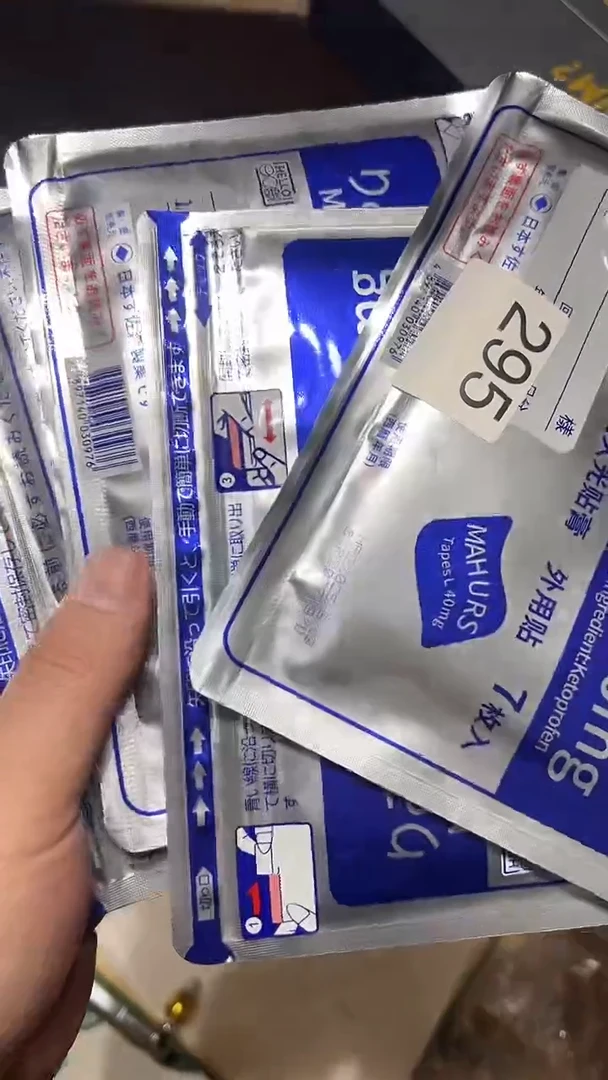 摆件五回回回295
