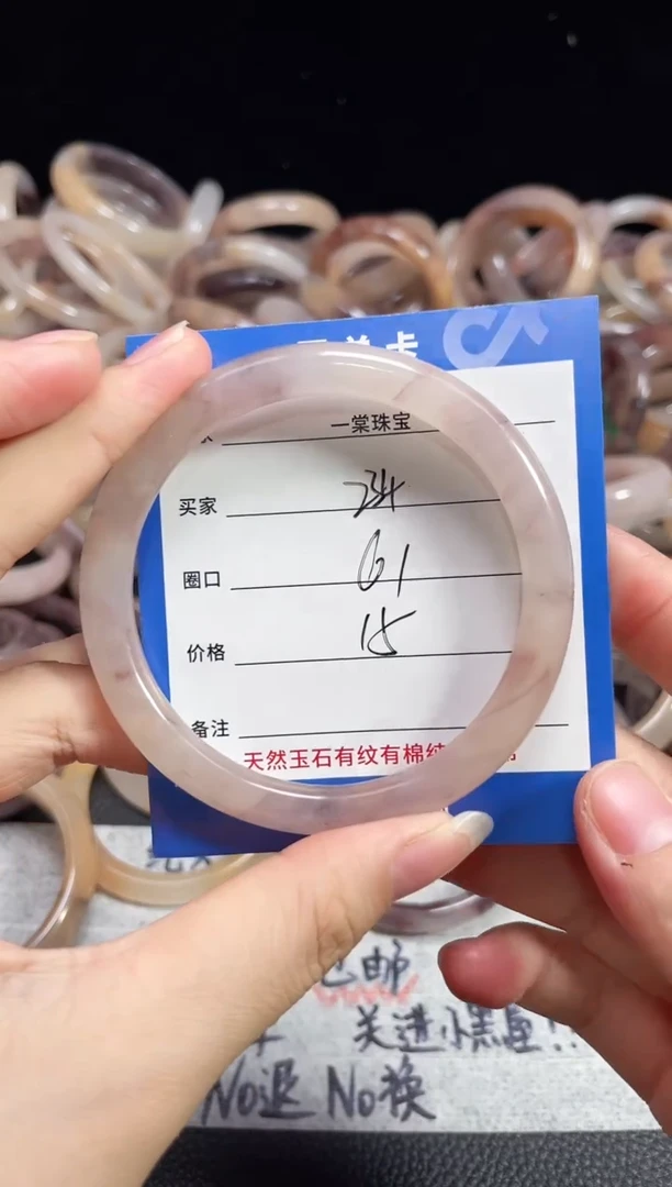 未镶嵌石英质玉手镯234