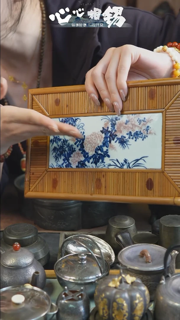 心心相锡心心相锡茶席
