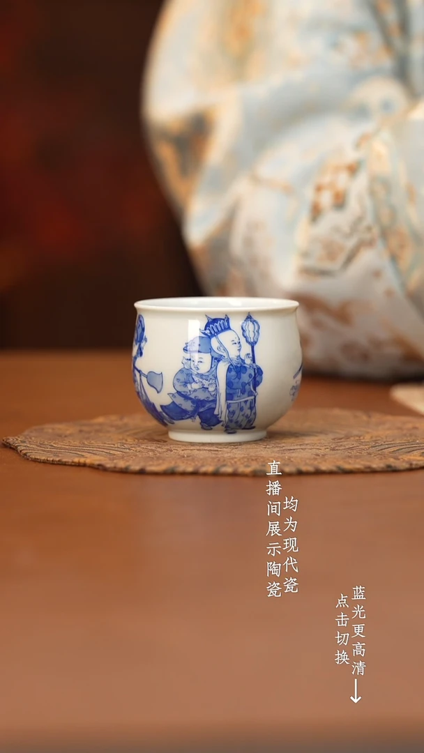 杯恒垣山房青花西游记童子