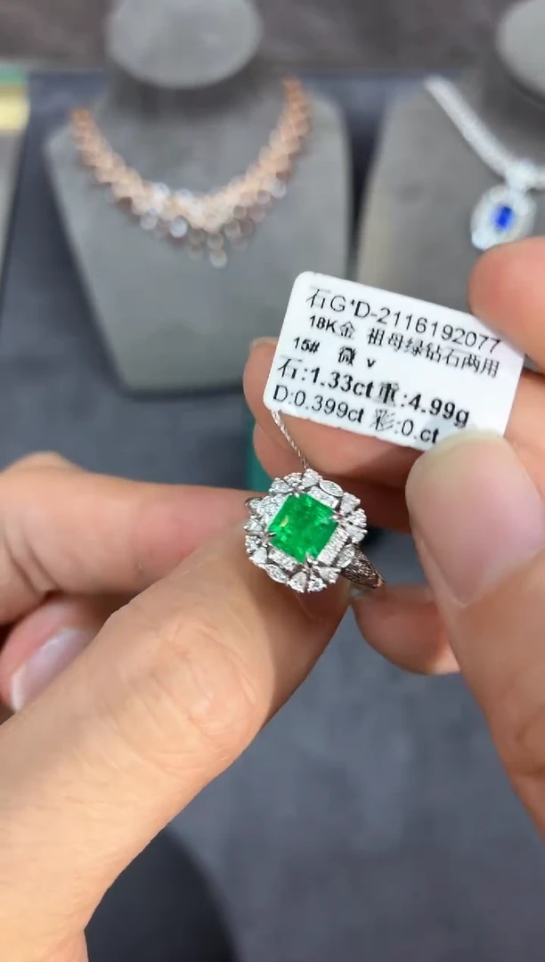 18K金镶嵌戒指祖母绿【闪购】1.33ct/七天鉴赏