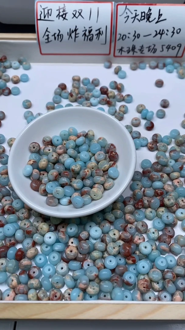 未镶嵌散珠玛瑙/玉髓B737 寿山 石5*8mm20颗8元