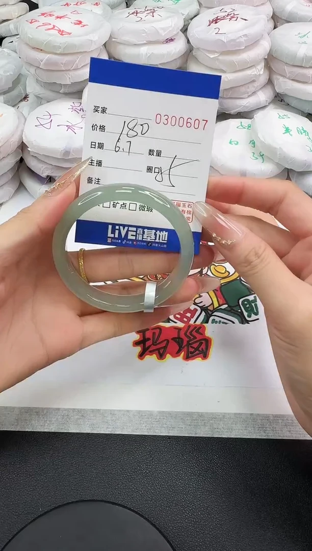 玛瑙/玉髓手镯未镶嵌0607
