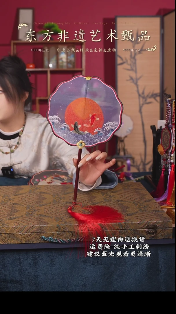 刺绣40非遗苏绣纯手工团扇（带扇架+扇盒）