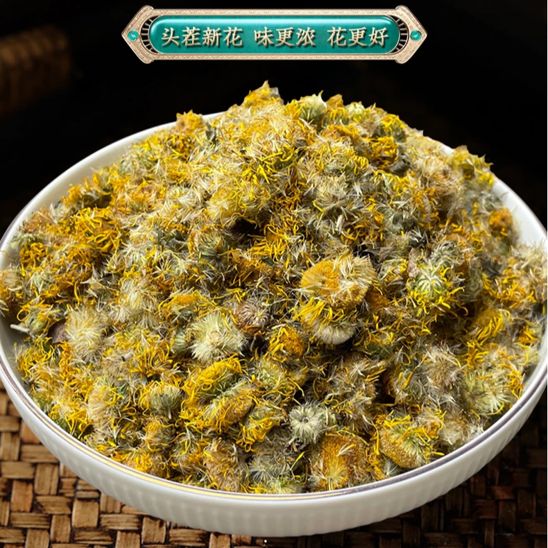 【倪师推荐】旋覆花 精选滋补头茬新鲜泡水煮汤代茶饮200克