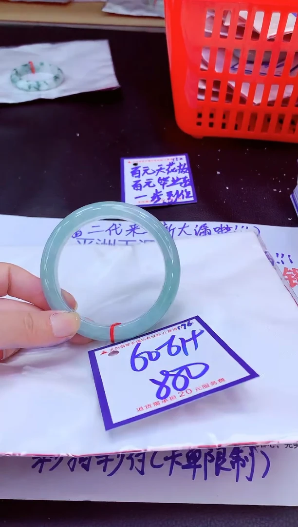 未镶嵌手镯翡翠11111111