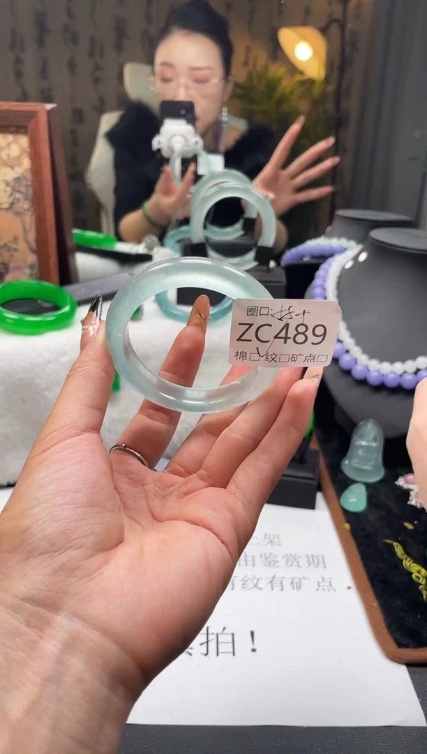 静宝石英岩手镯ZC489