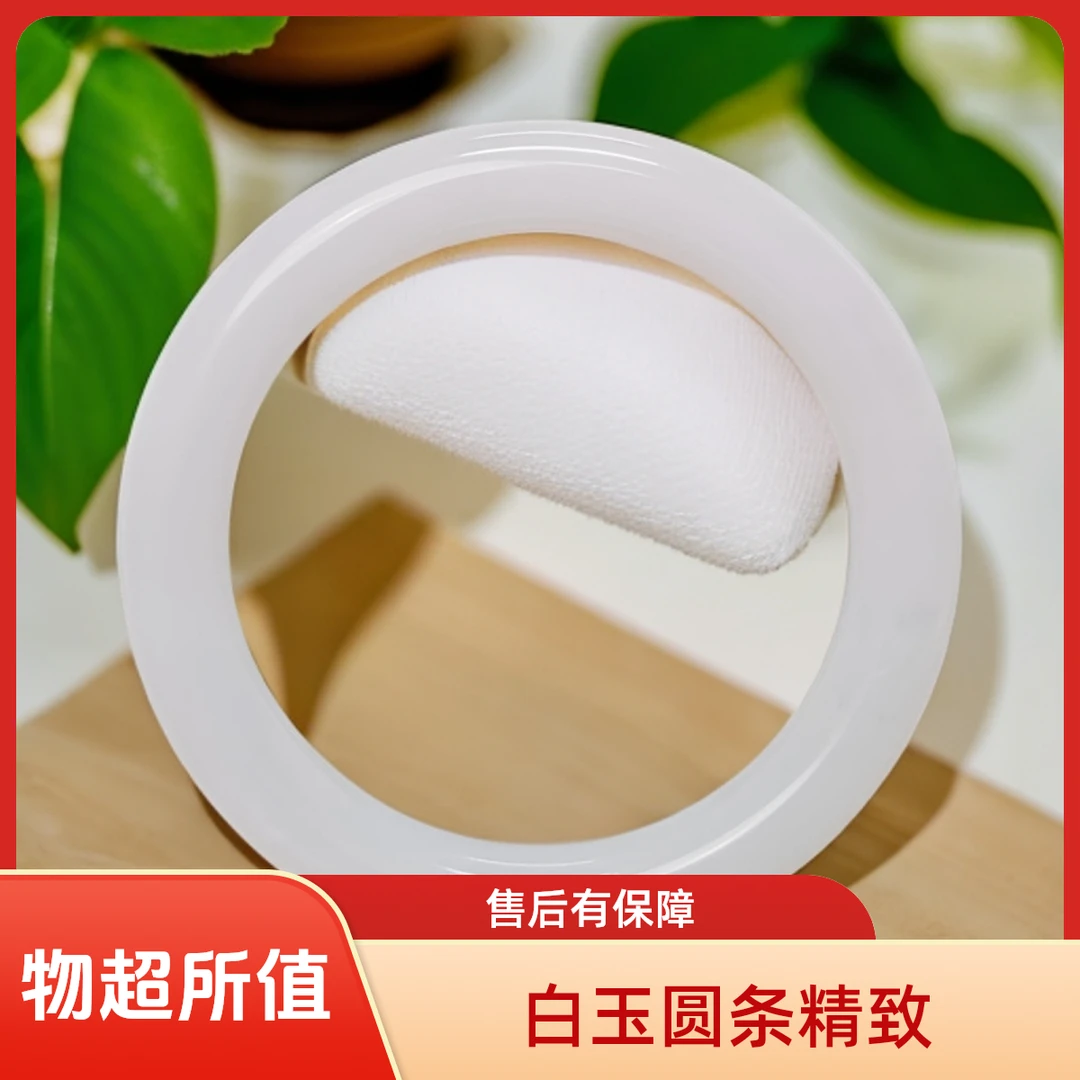 和田玉白玉手镯玉镯