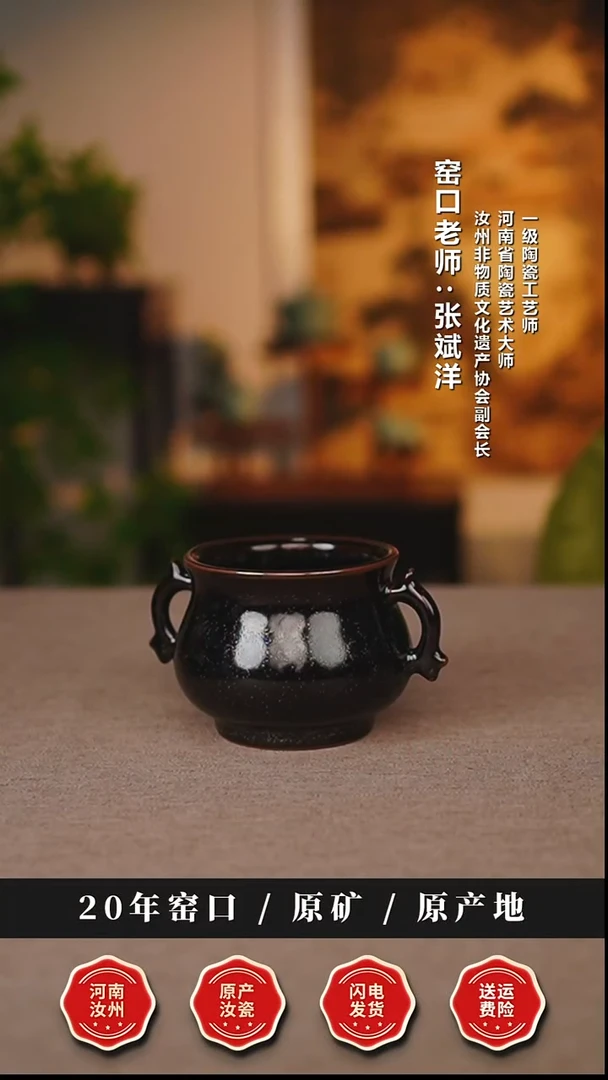 摆件瓷天熙汝瓷茶叶末釉龙耳炉一级