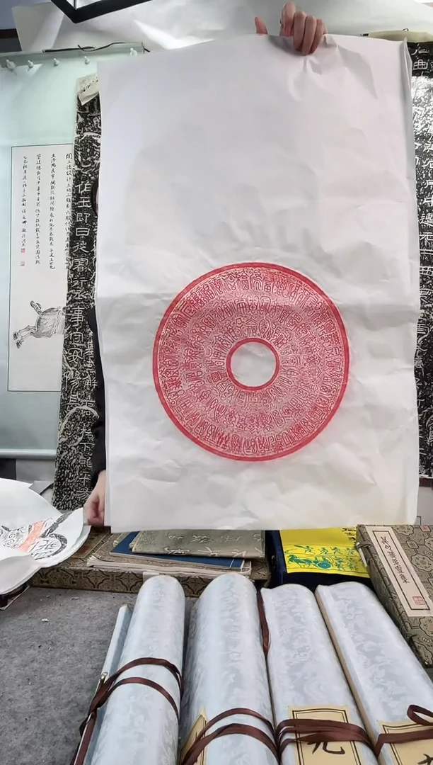 昌化石印石拓片1111111111111百福