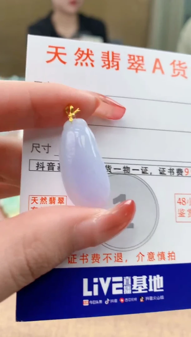 颈饰18K金镶嵌翡翠天然A货翡翠挂件