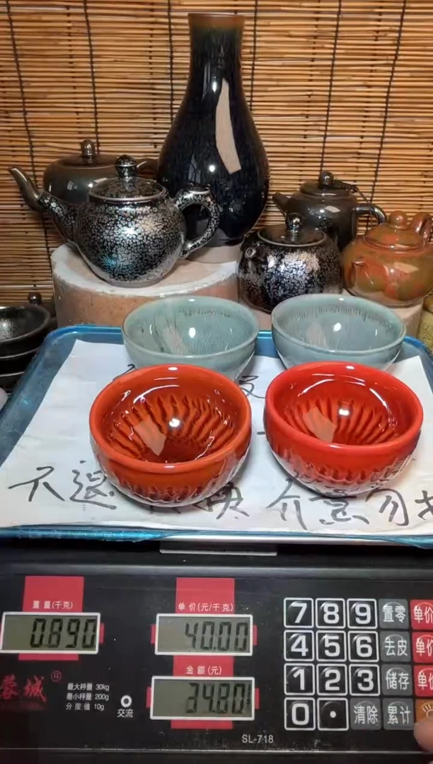 【闪购商品】茶盏建窑建盏微瑕建盏