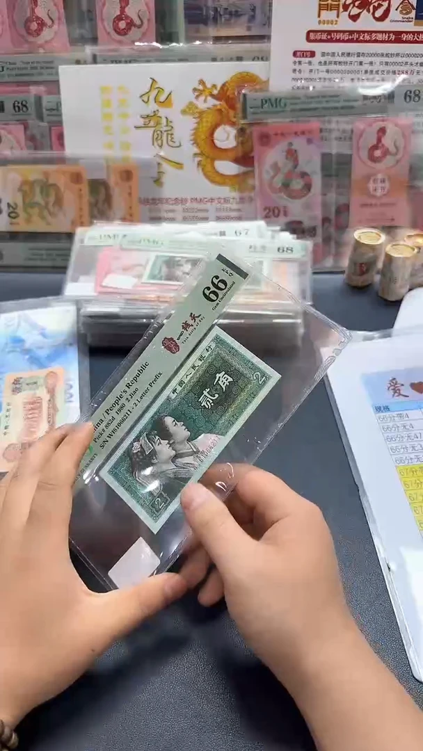 一线天（无3457）-PMG66